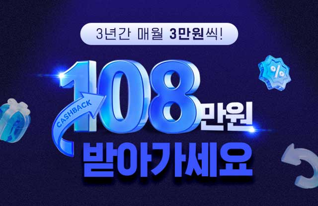 대명헬로라이프
